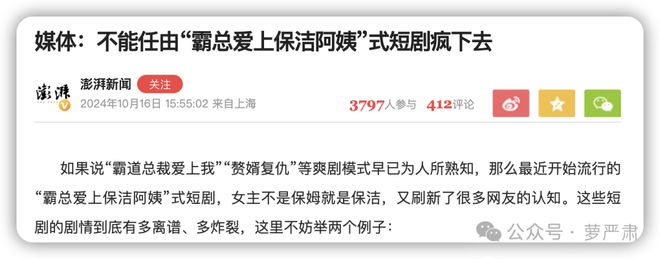 男的都想当皇帝，女的都想受宠