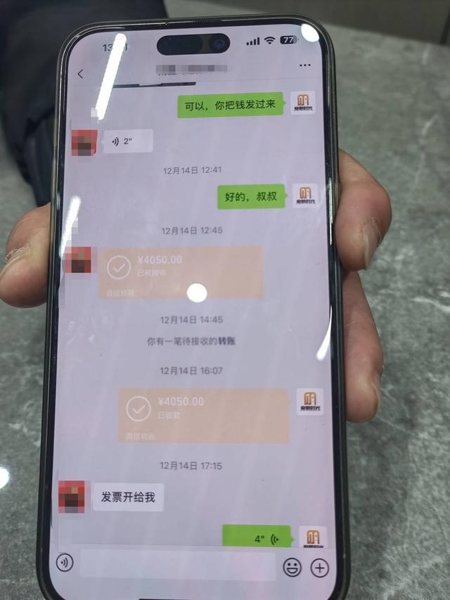 “超300名游客飞三亚无机票”后续：涉事公司正陆续退款，职能部门已启动执法程序  第4张