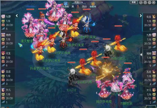 梦幻西游武神坛明星赛：钱塘江速推夫子庙，紫禁城大胜生日快乐