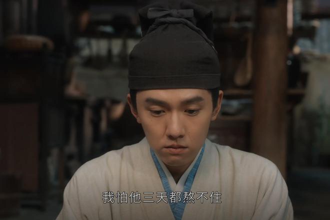 《清明上河图密码》赵墨儿结局注定悲惨，赵不尤的神情暗示一切