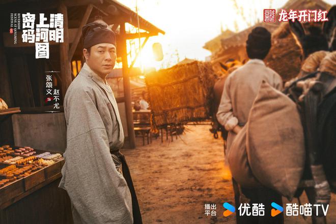 第一集｜反转来得猝不及防  第4张