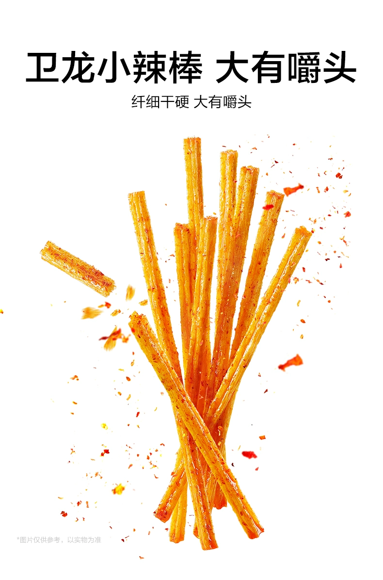 赠辣条 3 袋：卫龙辣条 / 海带 / 卤蛋等 1.9 元半价发车（商超 3.9 元）