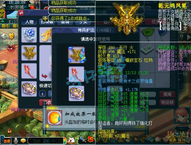 梦幻西游：175前三力普陀，伤害接近3900，三攻阵容的核心输出！