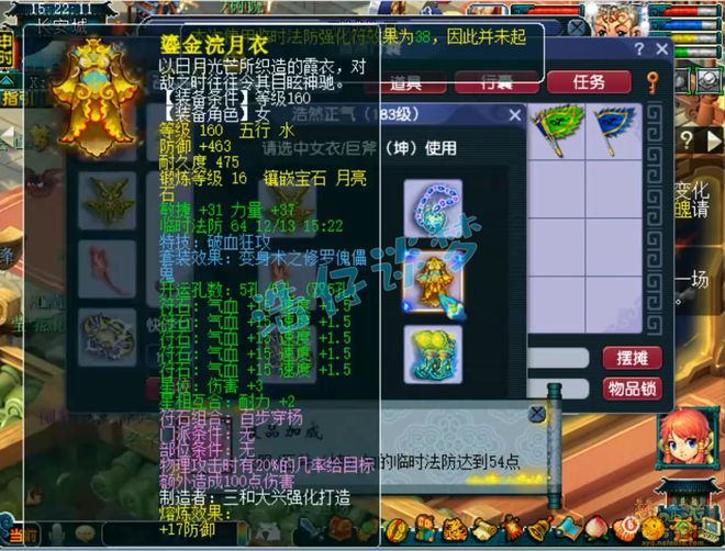 梦幻西游：175前三力普陀，伤害接近3900，三攻阵容的核心输出！