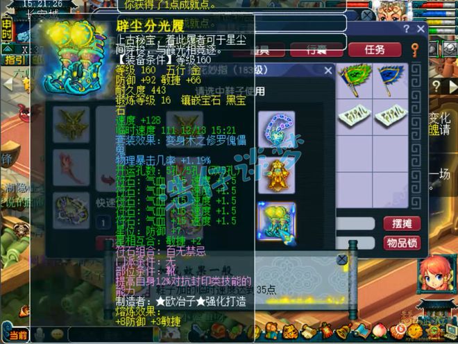 梦幻西游：175前三力普陀，伤害接近3900，三攻阵容的核心输出！