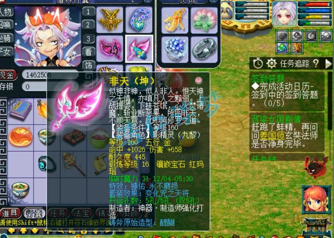 梦幻西游：175天花板九黎城，17+11硬件，无符4106伤害真恐怖！