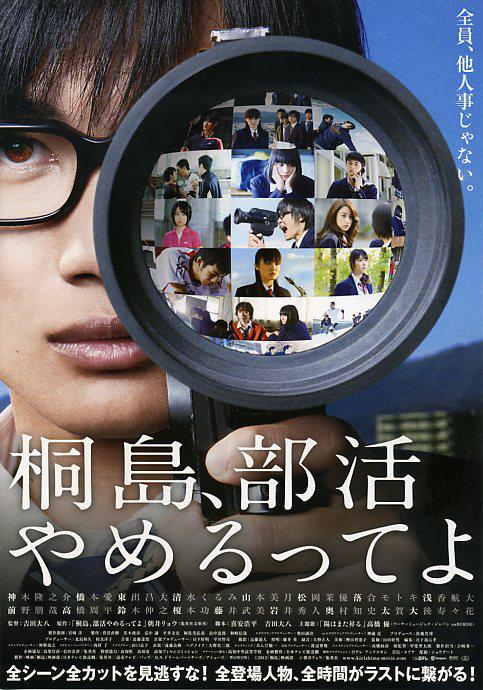 《敌》揭幕日本新片展，导演吉田大八来沪分享创作感悟