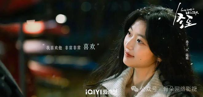 破镜重圆小甜剧《冬至》，打造冬日悬爱天花板！