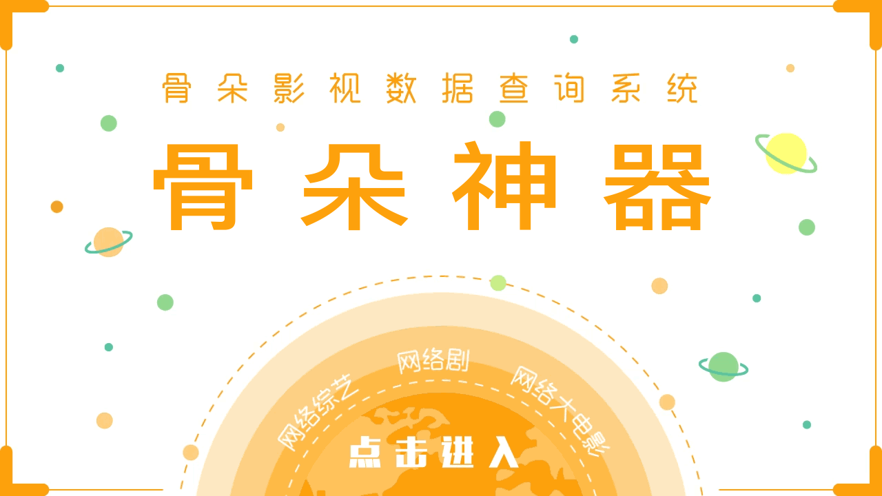破镜重圆小甜剧《冬至》，打造冬日悬爱天花板！