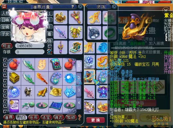 梦幻西游：175罕见魔方寸，16+10硬件加身，拿到群雄全服第六！