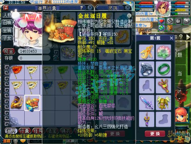 梦幻西游：175罕见魔方寸，16+10硬件加身，拿到群雄全服第六！