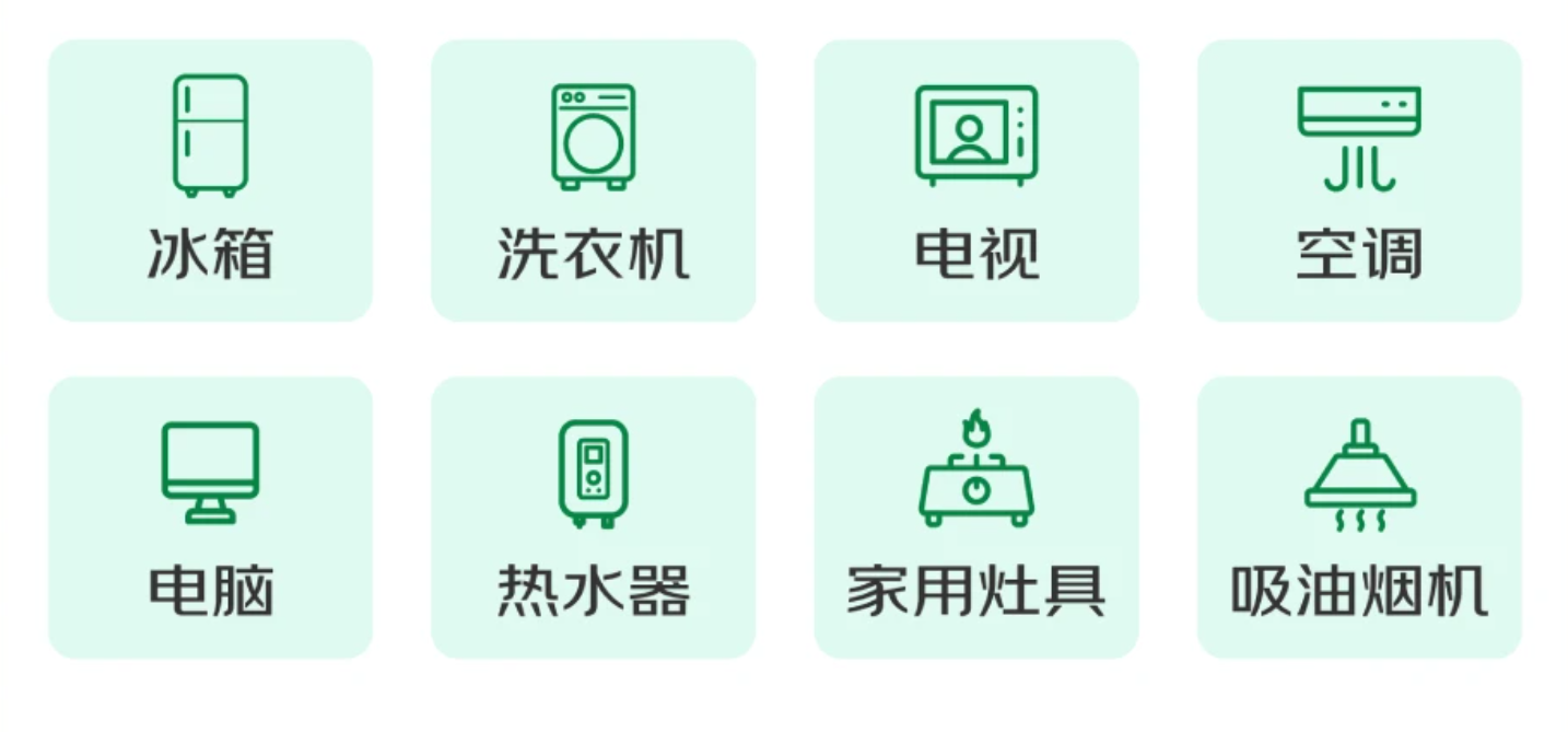 年货节 20:00 开抢攻略：iPhone 16 系列立减 1100 元，本轮国补倒计时 7 天
