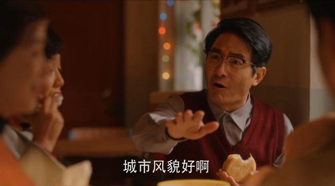 《小巷人家》：林栋哲毕业就能拿到6000工资，就明白林武峰精明