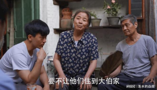 《小巷人家》孙女婿第一次上门，庄家二老居然给栋哲100元压岁钱