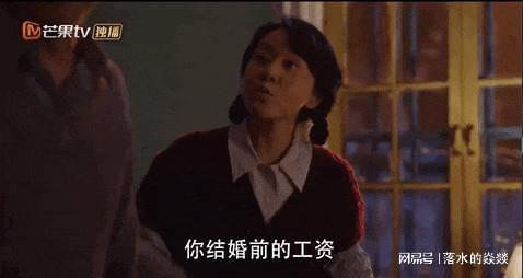 《小巷人家》孙女婿第一次上门，庄家二老居然给栋哲100元压岁钱