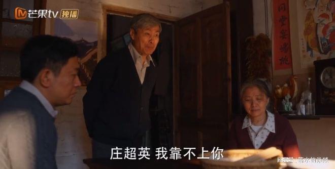 《小巷人家》孙女婿第一次上门，庄家二老居然给栋哲100元压岁钱