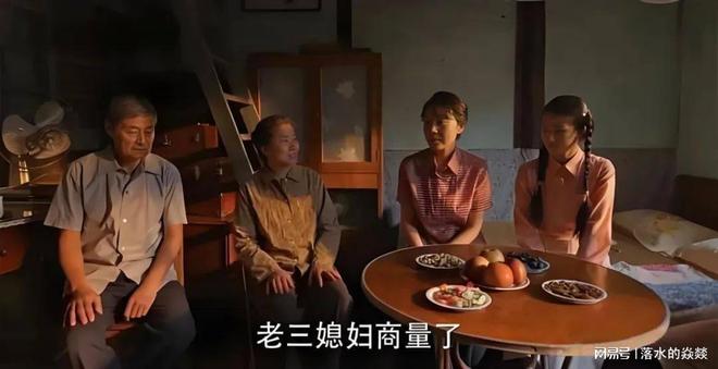 《小巷人家》孙女婿第一次上门，庄家二老居然给栋哲100元压岁钱