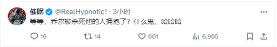 顽皮狗圣诞贺图遭吐槽：艾比乔尔"团圆"画面太地狱了