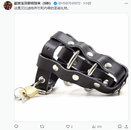 顽皮狗圣诞贺图遭吐槽：艾比乔尔"团圆"画面太地狱了