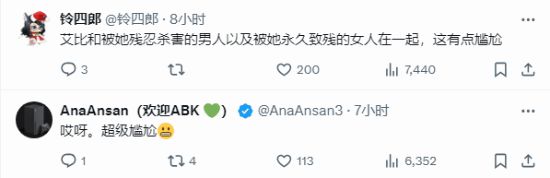 顽皮狗圣诞贺图遭吐槽：艾比乔尔"团圆"画面太地狱了