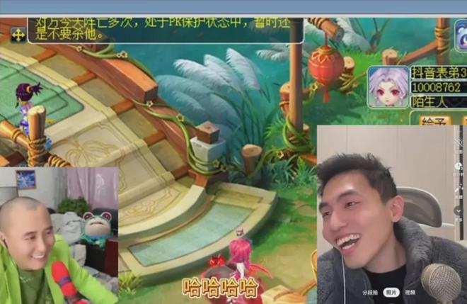 梦幻西游“气吞万象”技能调整，表弟平头闯新区pk笑料不断