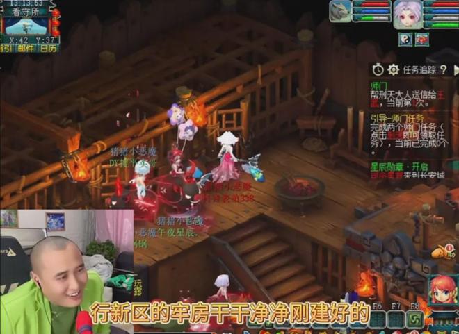 梦幻西游“气吞万象”技能调整，表弟平头闯新区pk笑料不断