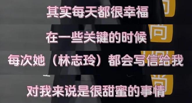 林志玲嫁日本老公5年，依旧甜蜜如初恋，网友：这才是最佳姐弟恋