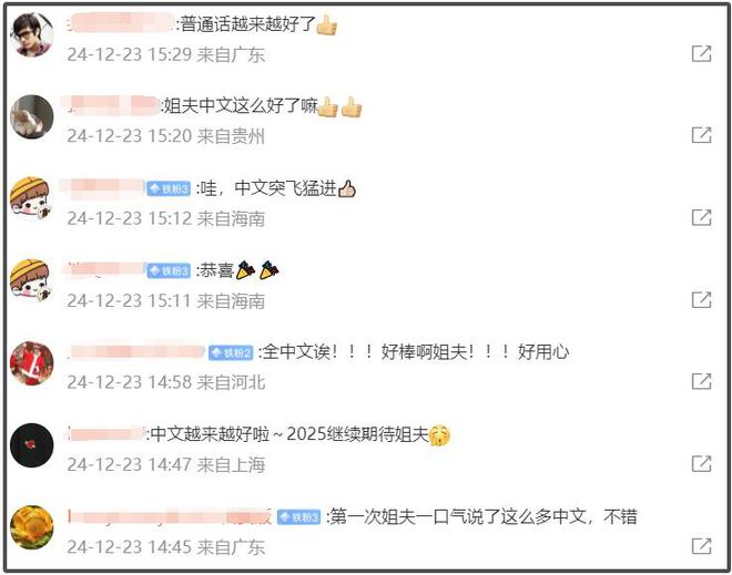 林志玲嫁日本老公5年，依旧甜蜜如初恋，网友：这才是最佳姐弟恋