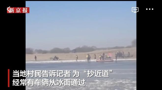 吉林一家三口开车坠江车辆已找到 当地救援队：出水时车后备箱门打开，车里没有人