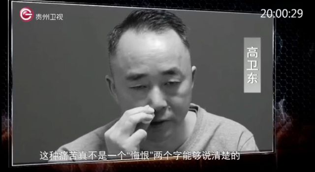 贵州省原国土资源厅副厅级干部朱立军被逮捕！曾违规购买570瓶茅台酒接待