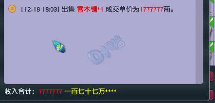 梦幻西游遇到人生首只天狗却无法捕捉，天科法系三蓝腰带新鲜出炉