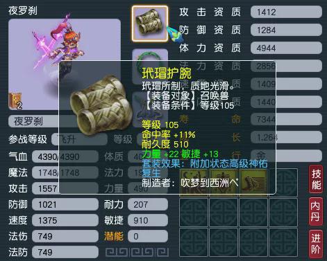 梦幻西游如何低成本配出能打帮战的实用召唤兽？
