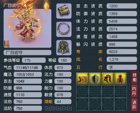 梦幻西游如何低成本配出能打帮战的实用召唤兽？