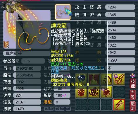 梦幻西游如何低成本配出能打帮战的实用召唤兽？