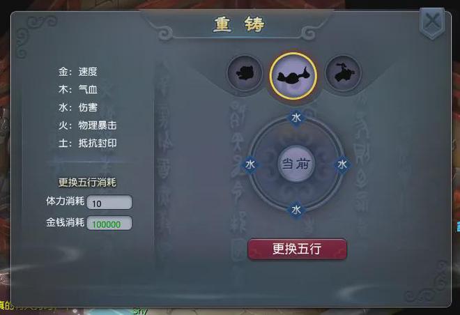梦幻西游神器功能上新，“大四喜”玩家都能12水火了？