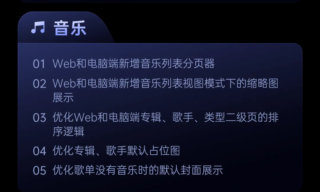 绿联 NAS 私有云 UGOS Pro 系统 12 月更新：含影视中心、Docker、资源版本管理器等