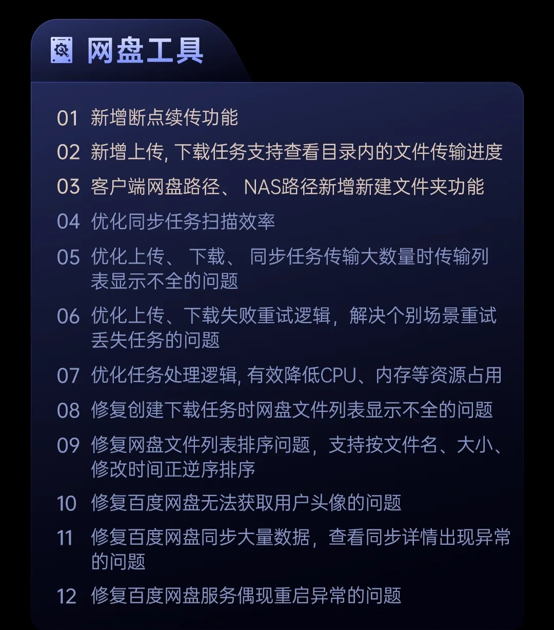 绿联 NAS 私有云 UGOS Pro 系统 12 月更新：含影视中心、Docker、资源版本管理器等