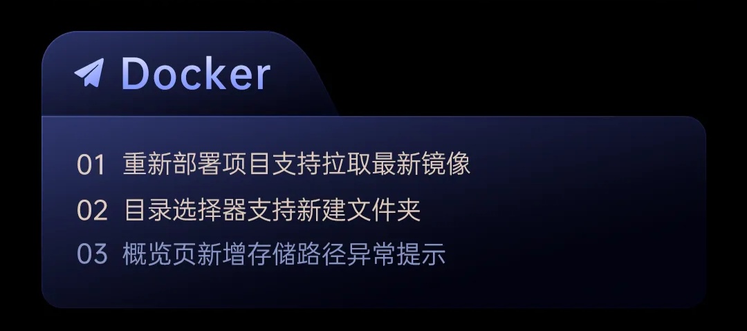 绿联 NAS 私有云 UGOS Pro 系统 12 月更新：含影视中心、Docker、资源版本管理器等