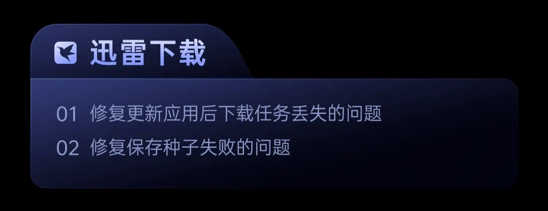 绿联 NAS 私有云 UGOS Pro 系统 12 月更新：含影视中心、Docker、资源版本管理器等