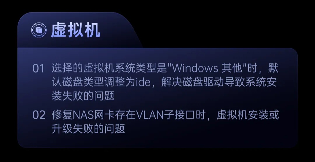 绿联 NAS 私有云 UGOS Pro 系统 12 月更新：含影视中心、Docker、资源版本管理器等