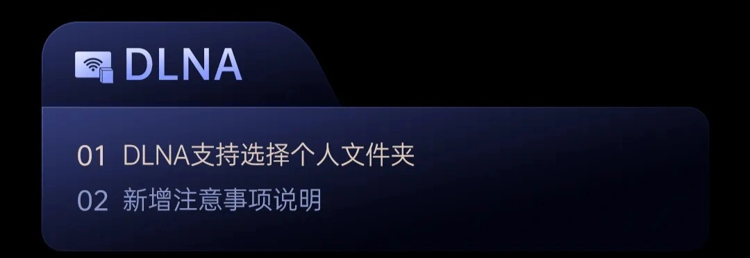 绿联 NAS 私有云 UGOS Pro 系统 12 月更新：含影视中心、Docker、资源版本管理器等
