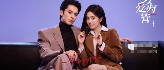 没事吧，大庭广众喊老婆，他俩真谈上了？