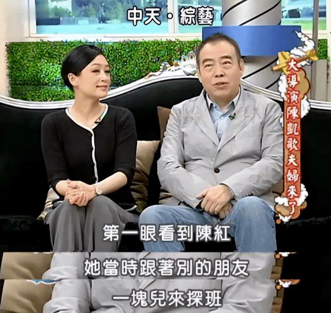“古典第一美女”陈红：嘲讽倪萍没魅力，挺孕肚逼宫倪萍