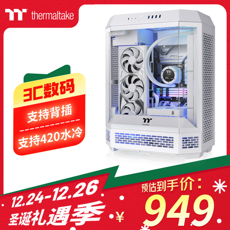 曜越透视 The Tower 600 八角柱中塔 ATX 机箱新增“泡泡粉”“蜂芒黄”配色，1199 元