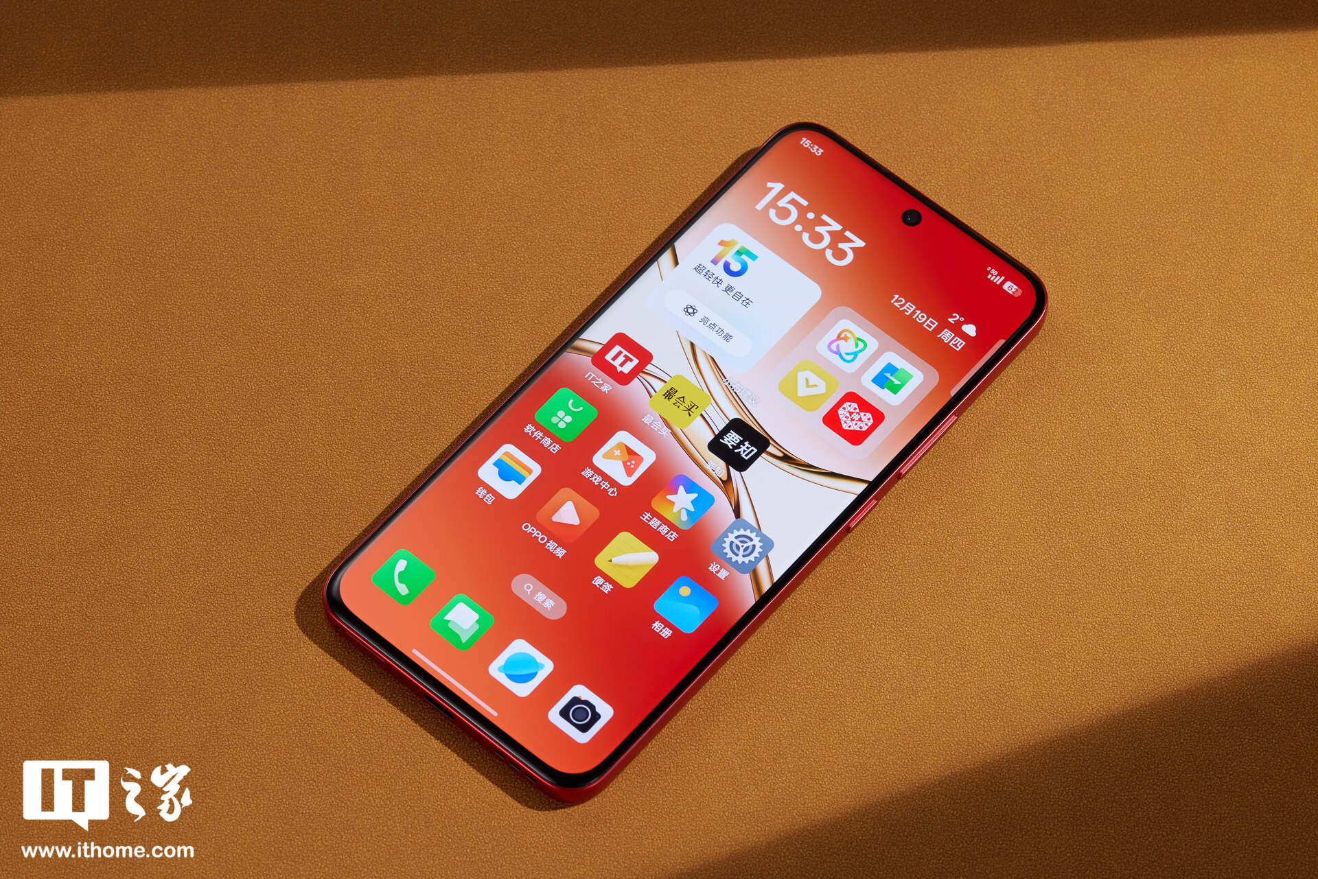 OPPO A5 Pro 手机开启预售：天玑 7300、支持“一键抢单加速”，1949 元起