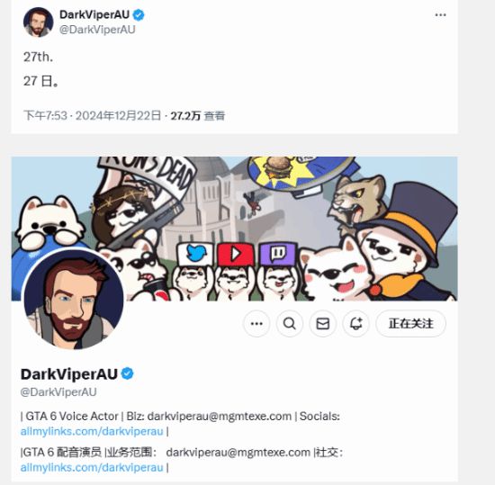 《GTA6》新预告12月27日发布实锤了?又有多线索暗示
