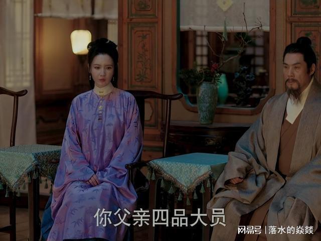 《九重紫》恶毒继母王映雪，被父权社会荼毒，三个男人毁了她一生
