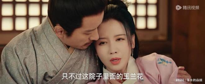 《九重紫》恶毒继母王映雪，被父权社会荼毒，三个男人毁了她一生