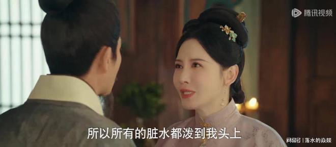 《九重紫》恶毒继母王映雪，被父权社会荼毒，三个男人毁了她一生