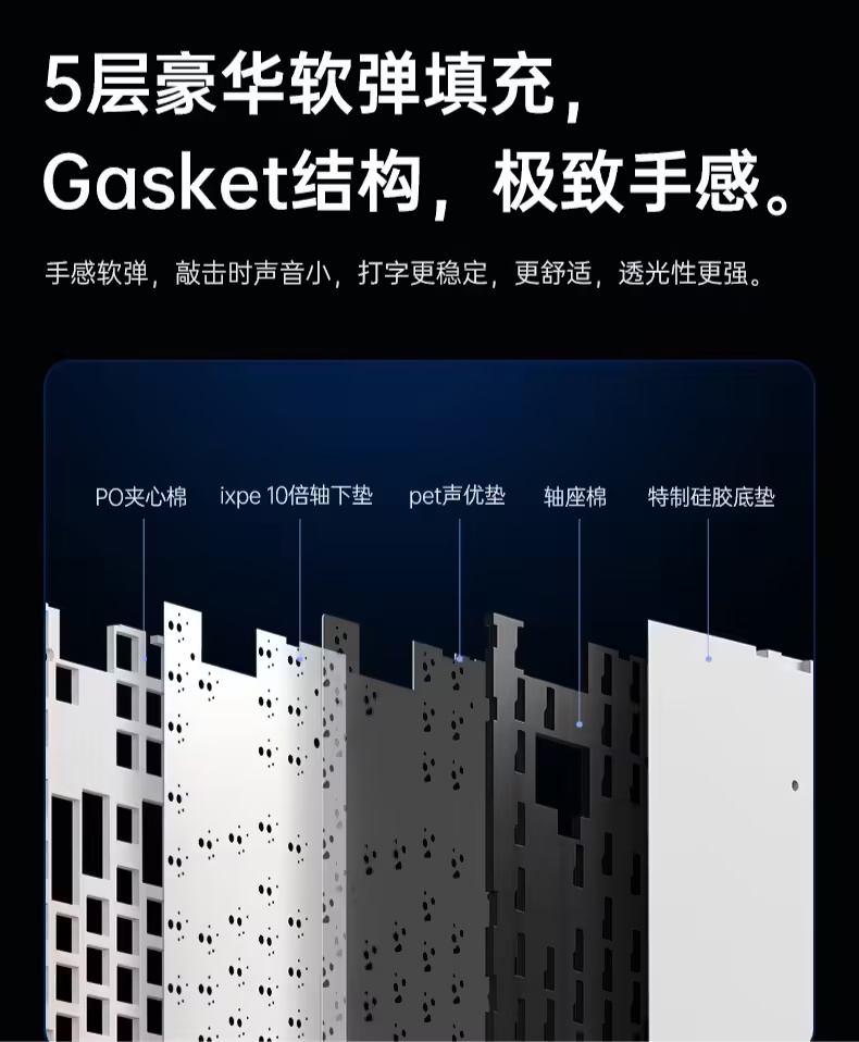 迈从 G87 机械键盘快金轴 V2 版本开售：搭载“发烧级 HiFi 轴”，到手价 269 元
